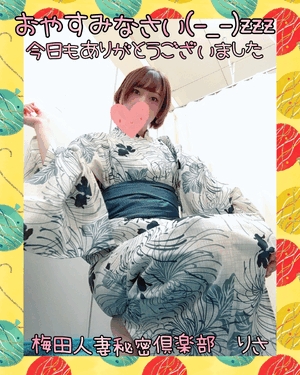 りさ