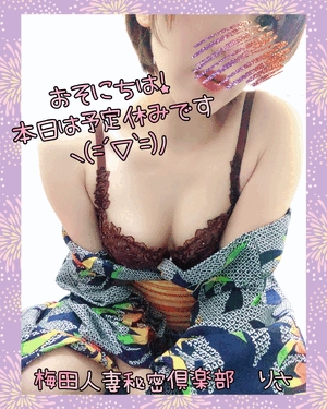 りさ