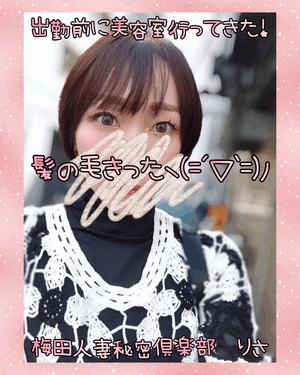 りさ