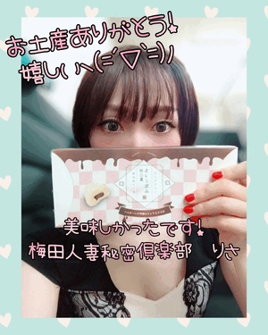 りさ
