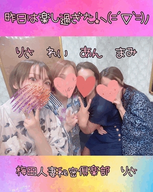 りさ