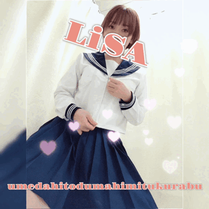 りさ