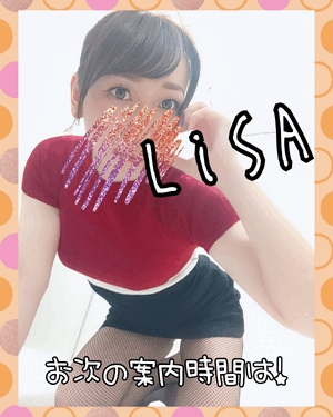 りさ