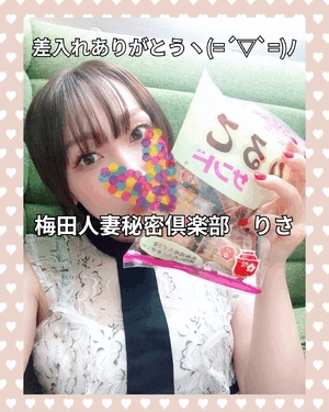 りさ