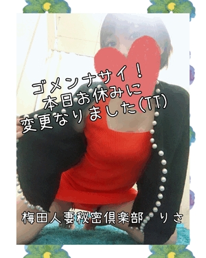 りさ