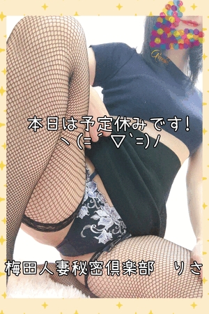 りさ