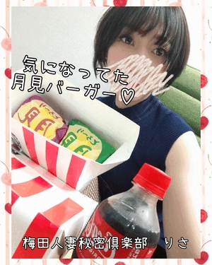 りさ