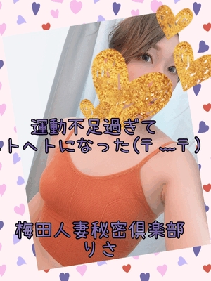 りさ