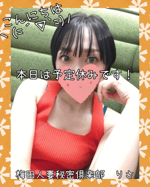 りさ