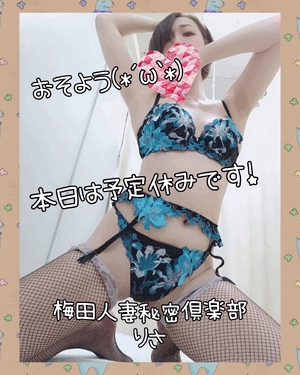 りさ