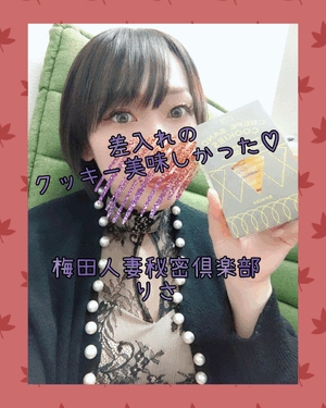 りさ