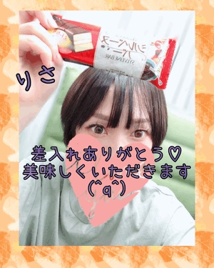 りさ