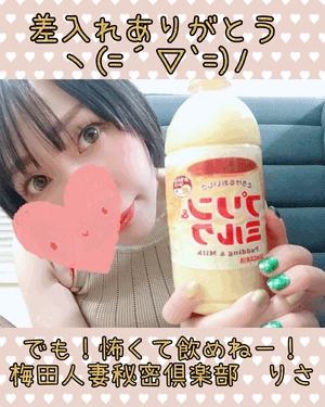 りさ