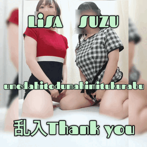 りさ