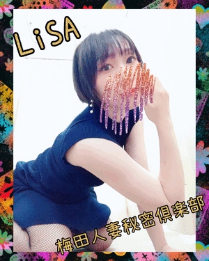 りさ