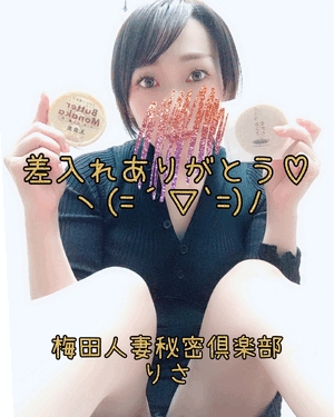 りさ