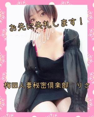 りさ