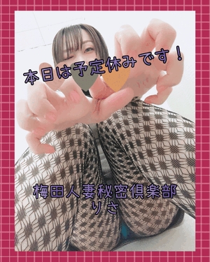 りさ