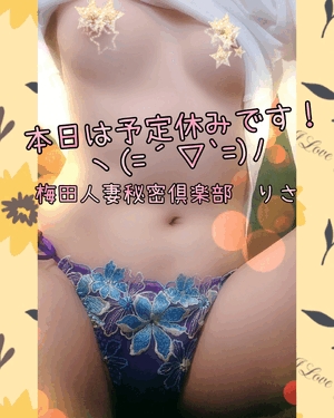 りさ