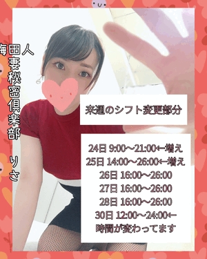 りさ