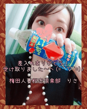 りさ