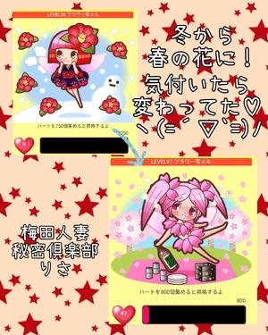 りさ