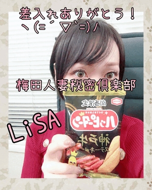 りさ
