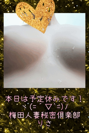 りさ