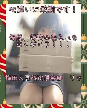 りさ