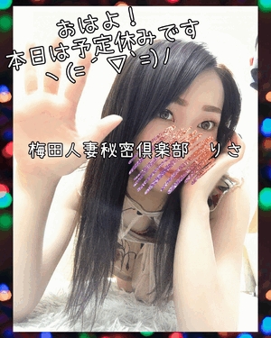 りさ
