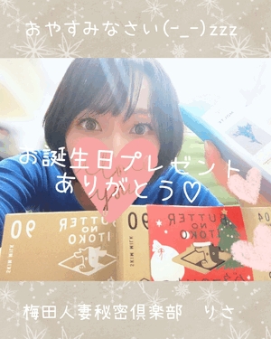 りさ