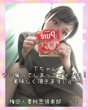 りさ