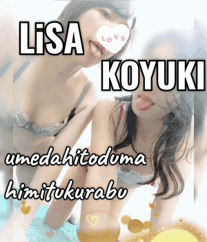 りさ