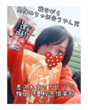 りさ