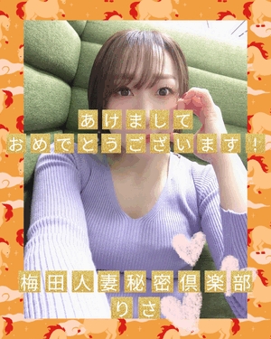 りさ