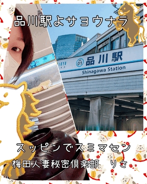 りさ