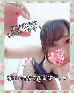 りさ