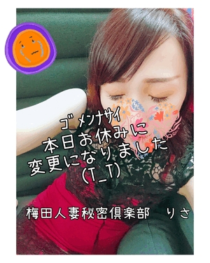 りさ