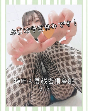 りさ