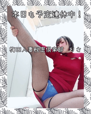 りさ