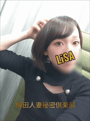 りさ