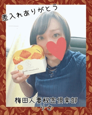 りさ