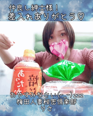 りさ