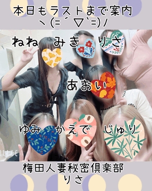りさ