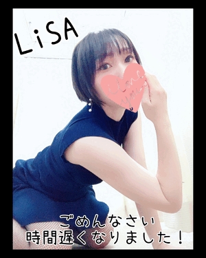 りさ