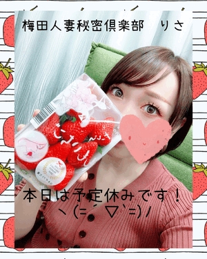 りさ