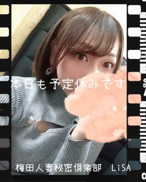 りさ