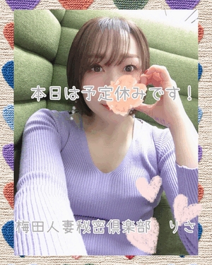 りさ