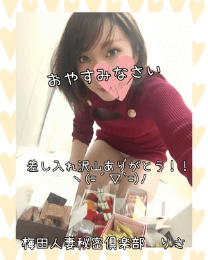 りさ
