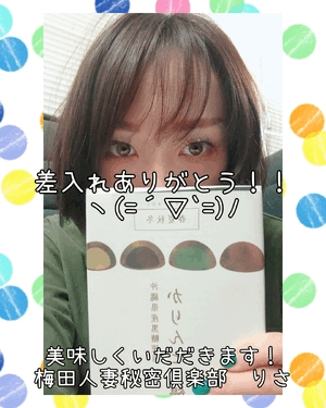 りさ